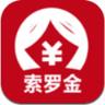 索罗金app