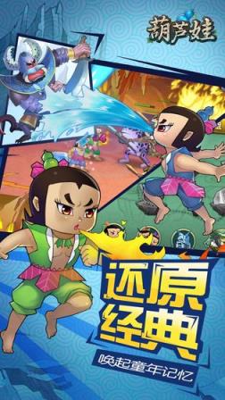 葫芦娃区块链app