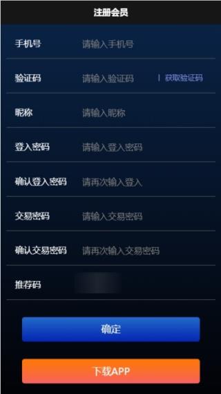 MCN网红链app
