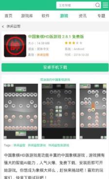 资源库app