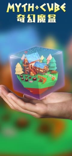 奇幻魔盒APP