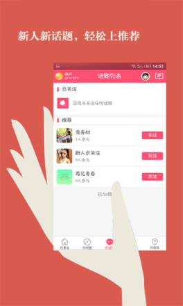 费县约吧