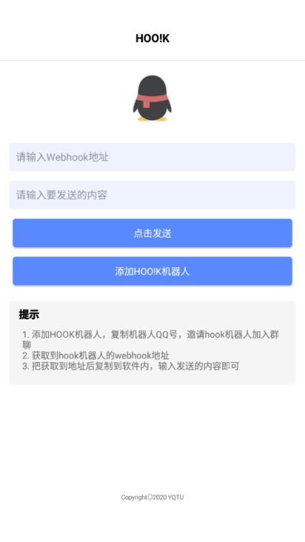 HOO!Kqq机器人app
