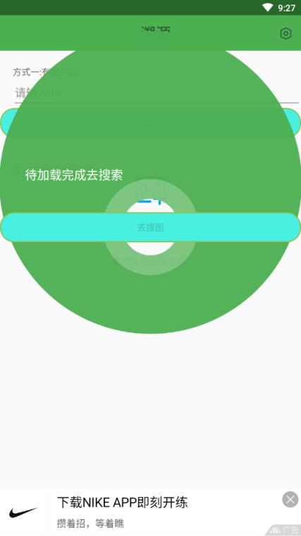 溯源(图片找出处)