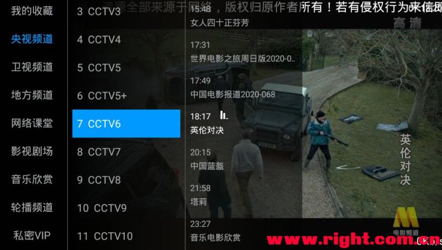 抽空看看tv