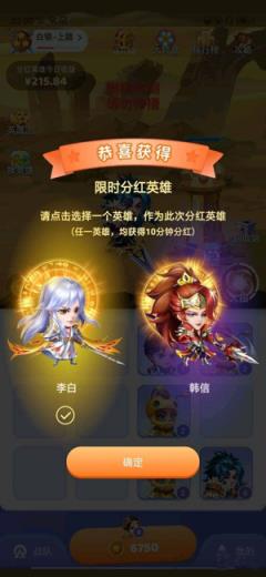 天天王者app