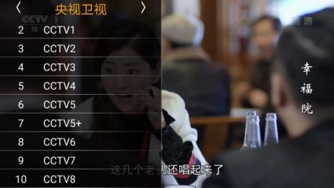 数码TV直播

