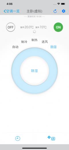 DS家用空调app
