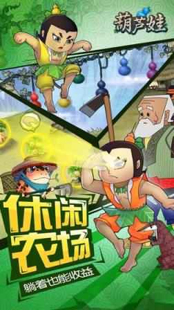 葫芦娃区块链app