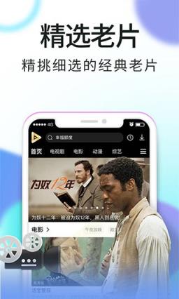 香瓜网app