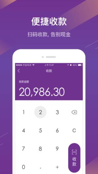 光大宝付通app
