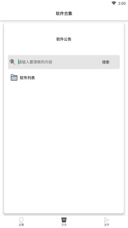 儿童节认证书app

