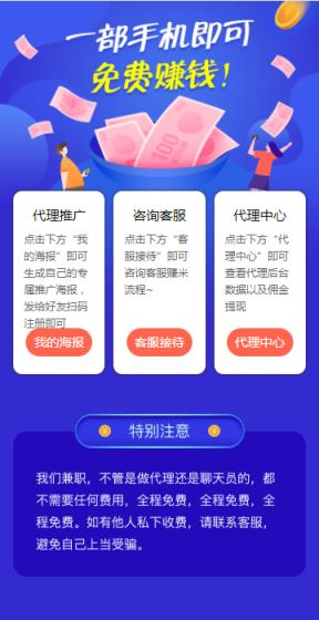 星月传媒靠谱版app