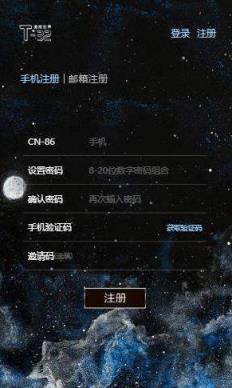 源核宇宙app