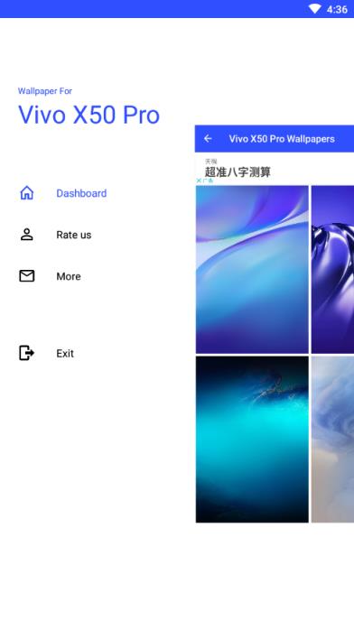 Vivo X50 Pro壁纸app
