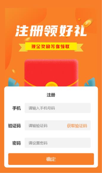 烽火任务平台app
