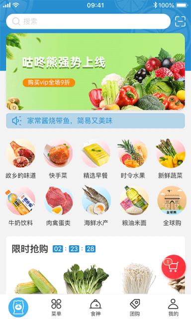 咕咚熊
