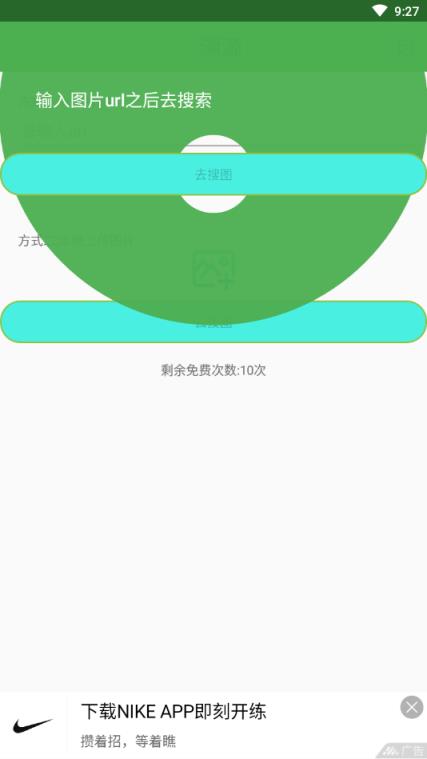 溯源(图片找出处)
