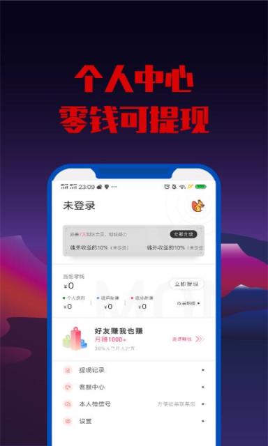 松鼠爱玩app