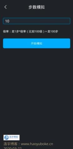 果果分身app