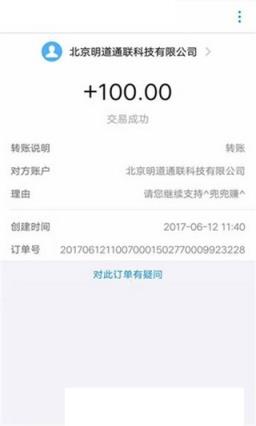 兜兜鼠app
