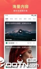 精彩头条邀请码版app