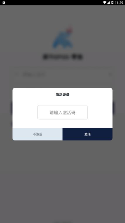 犀牛EPOS app