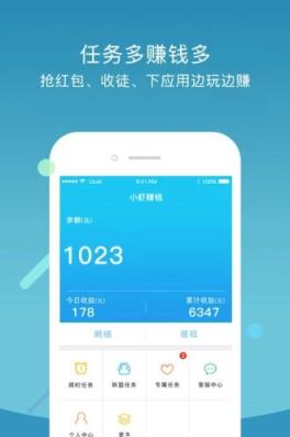 星瑞科技挂机软件