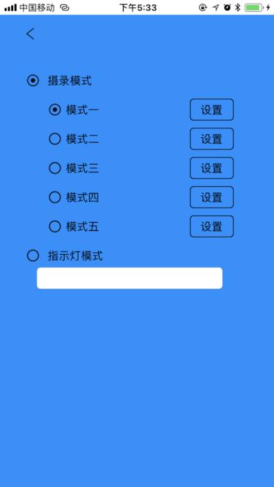 快互动app