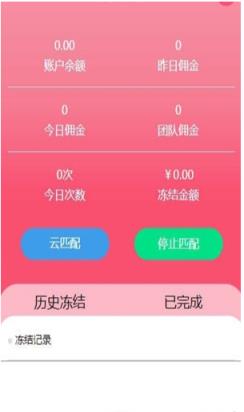 七号铺子app