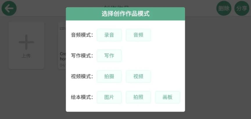 帅老外英语app
