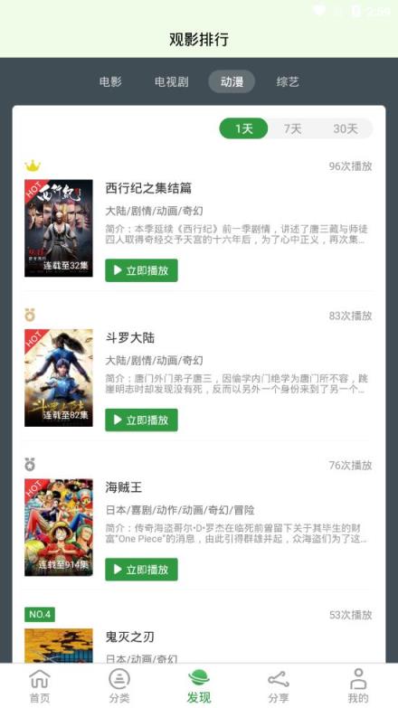 小小影视永久版