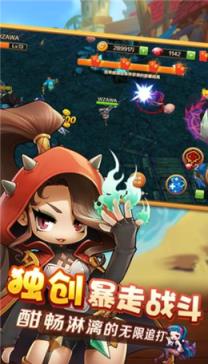 蛮荒纪元破解版