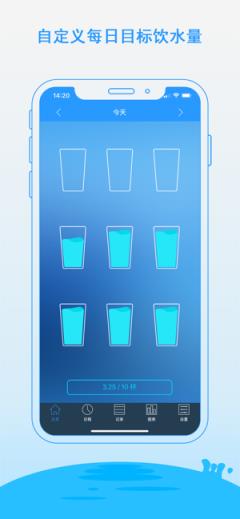 喝水管家红包版