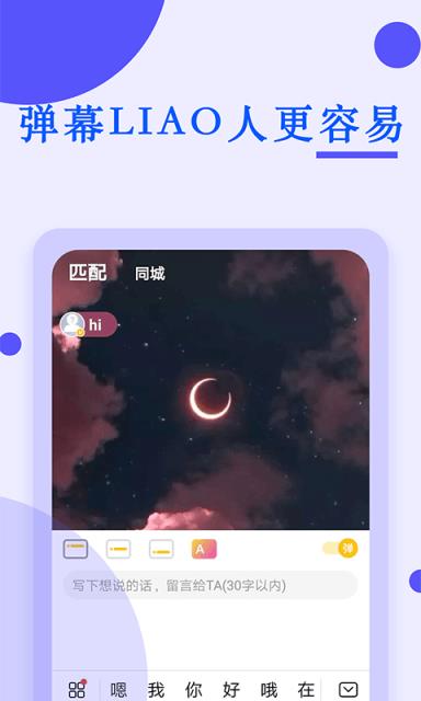 Swag视频交友
