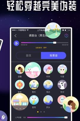 周某人语音包合集mp3