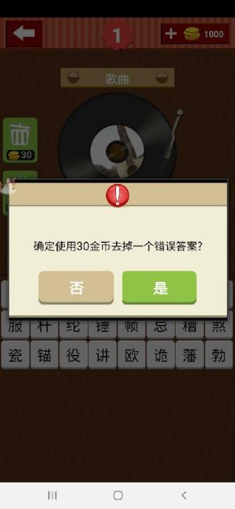 百家乐谱app
