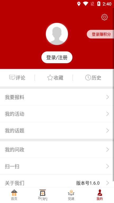 多彩碌曲