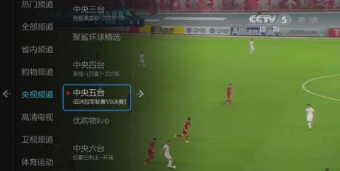 万象直播破解版2021