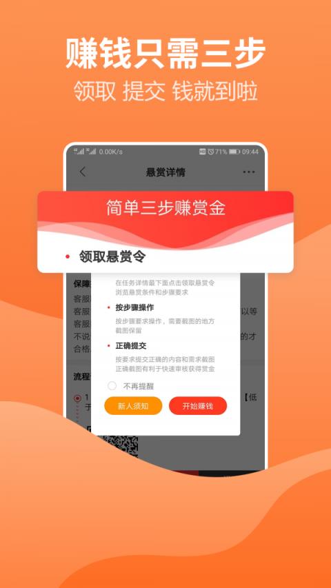 凯泽鑫app