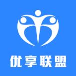 优享联盟