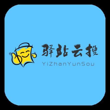 驿站云搜app