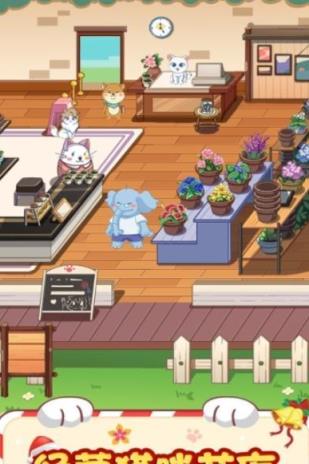 我的超级宠红包版