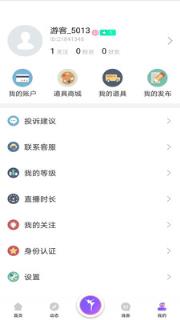 舞魅直播
