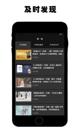 鬼谷启蒙app