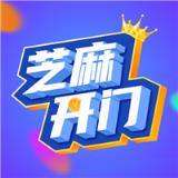 全民芝麻开门app