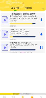 米迪云(BT磁力神器)