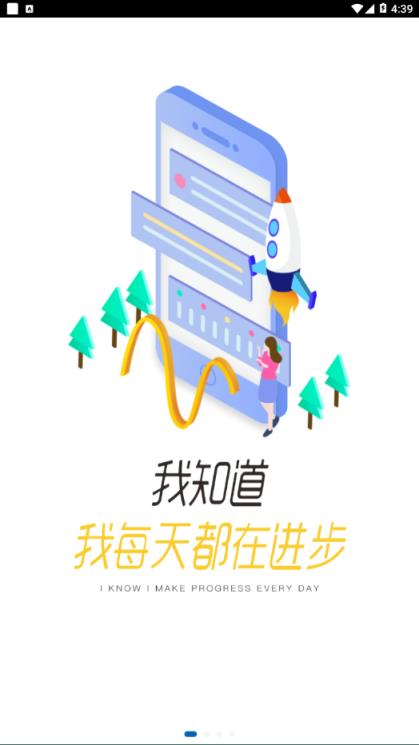 船匠学院app
