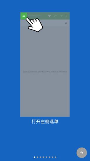 小米4NFC手环(自定义表盘主题)