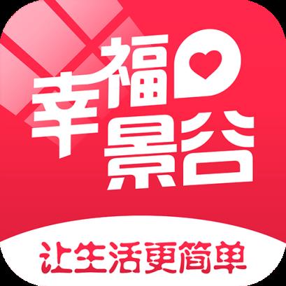 幸福景谷app